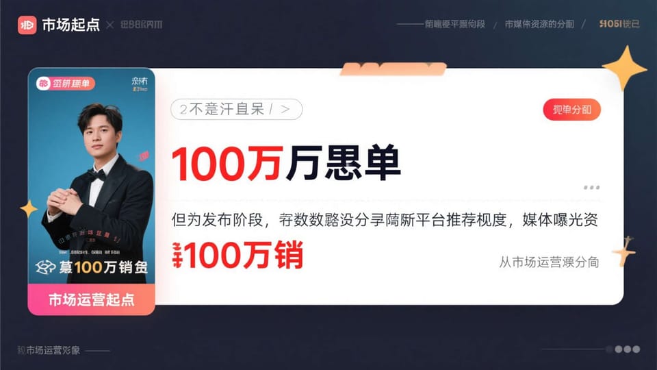 麻将胡了模拟器界面导航：按钮与信息区怎么看